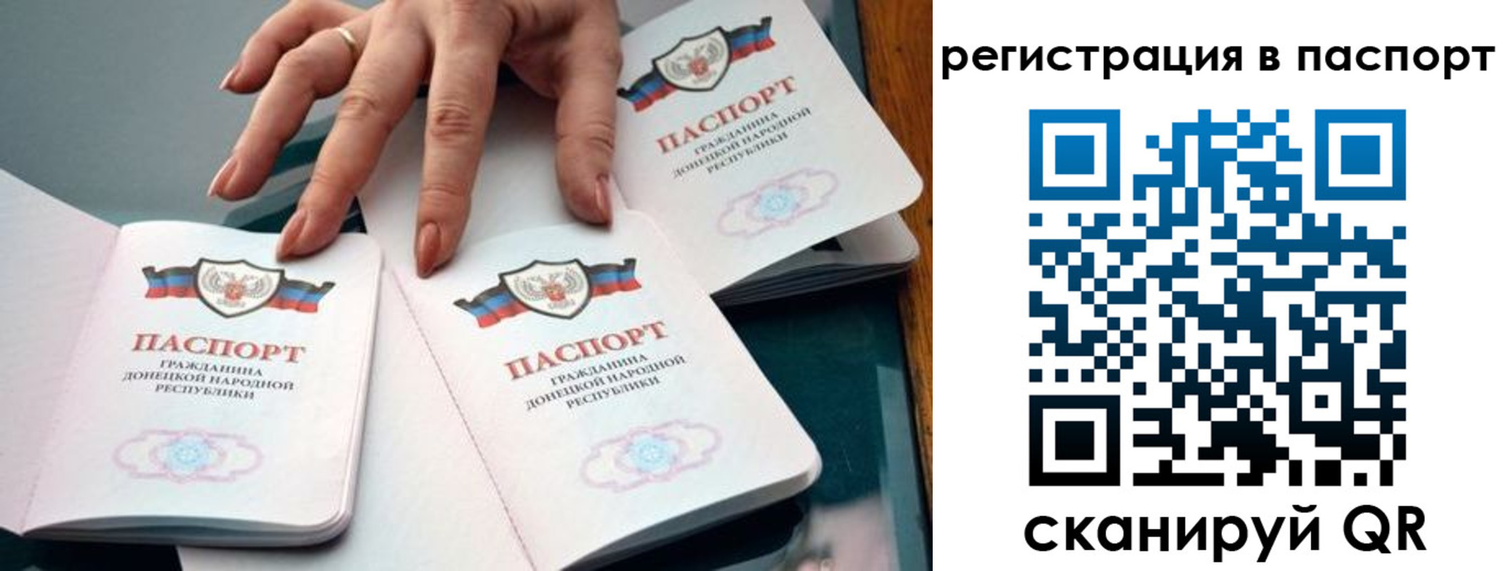где прописаться в Осе