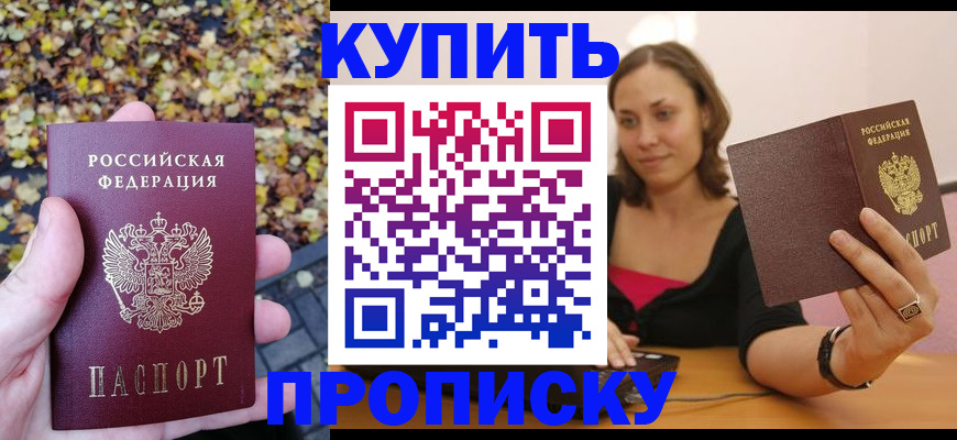 регистрация для дет. сада в Осе